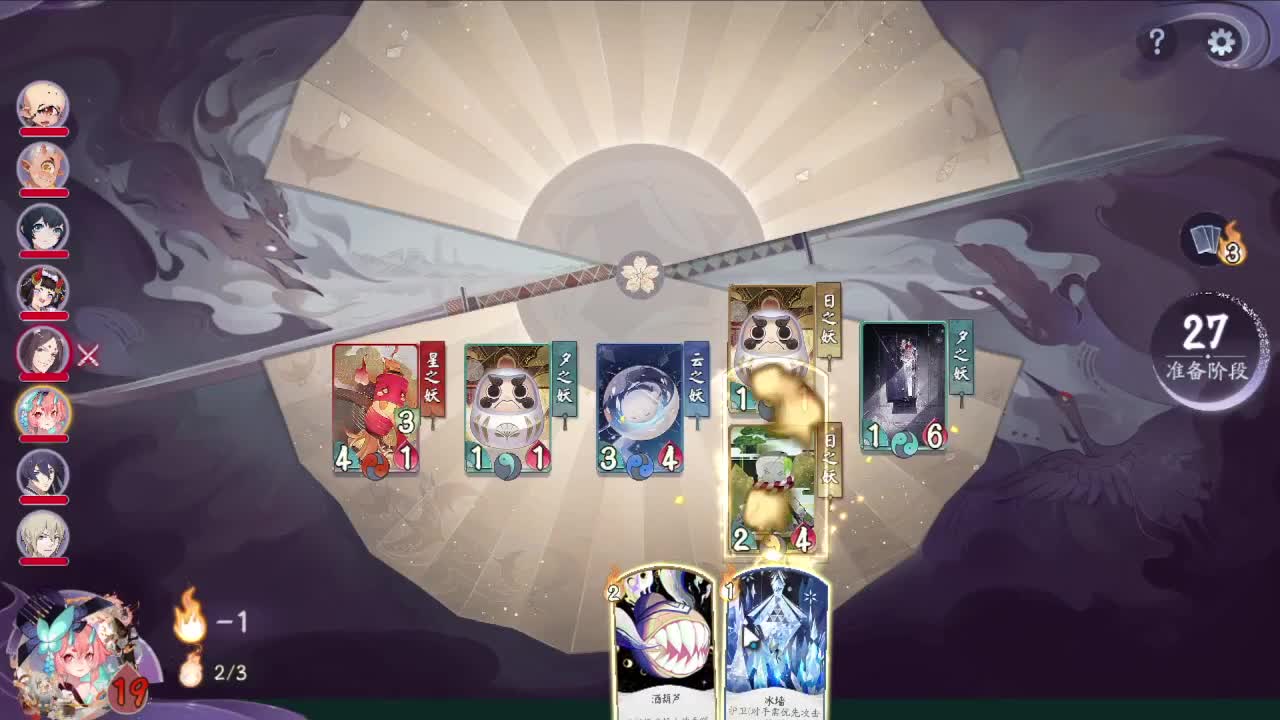 下棋上分