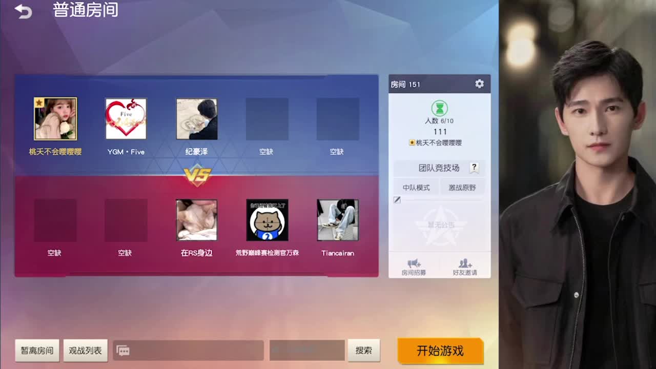 希望我们不是阶段性陪伴 第2段