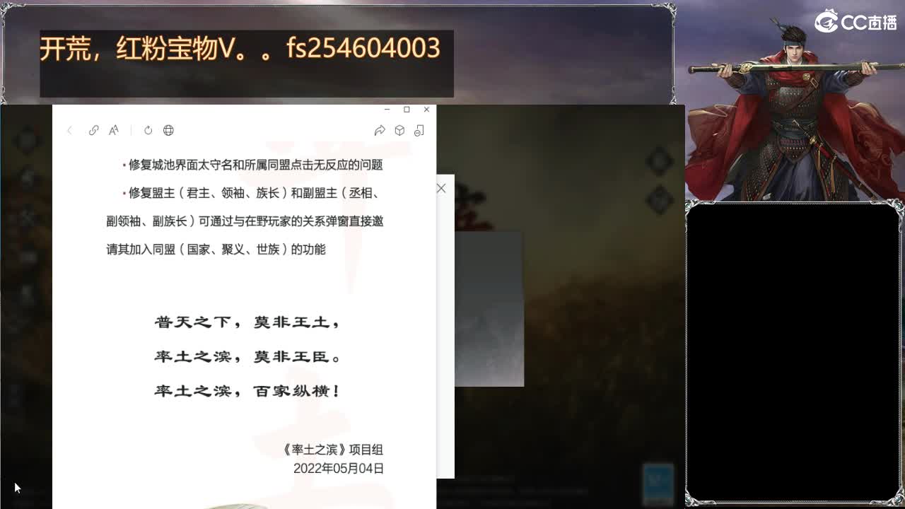 费电主播了解一下 第1段