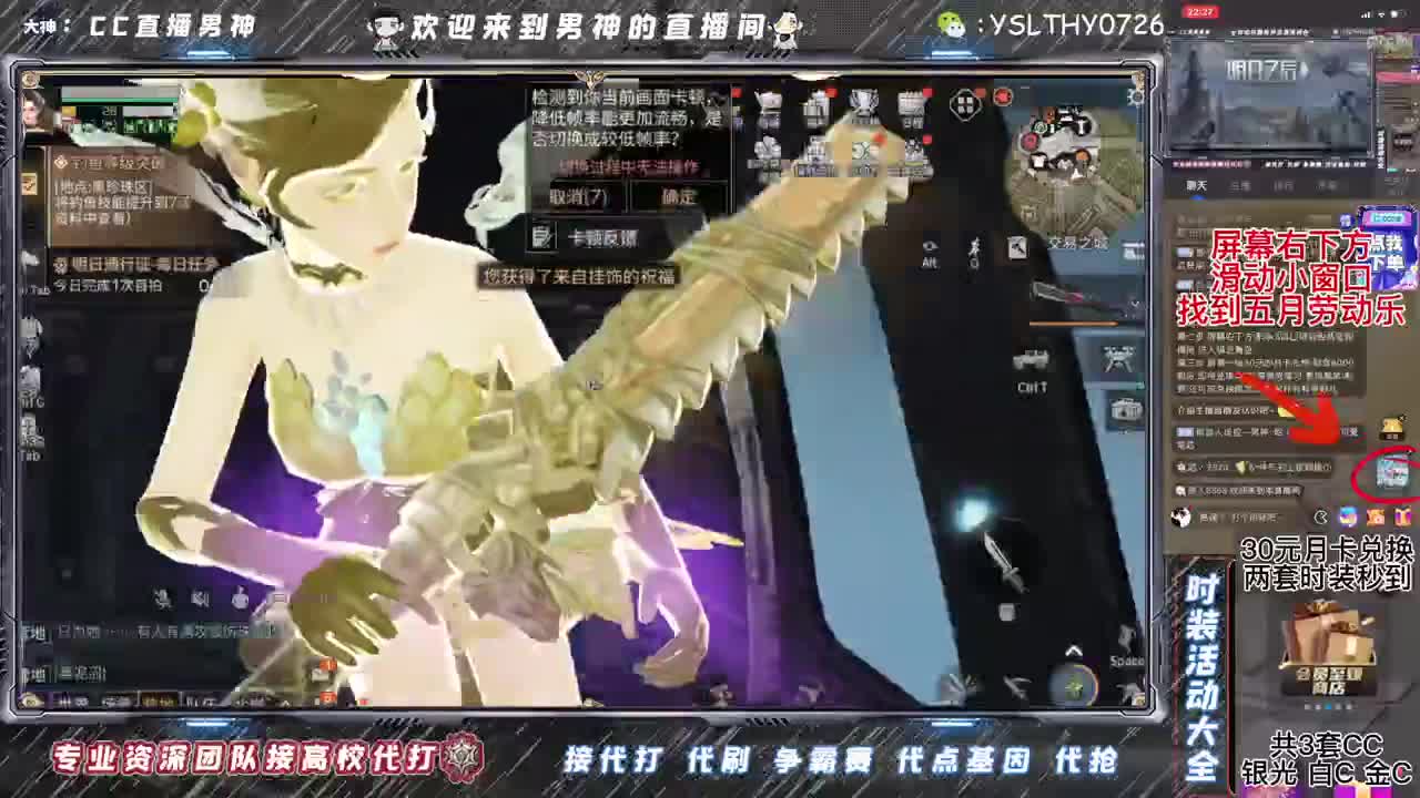 动荡之神 在线动荡 第1段