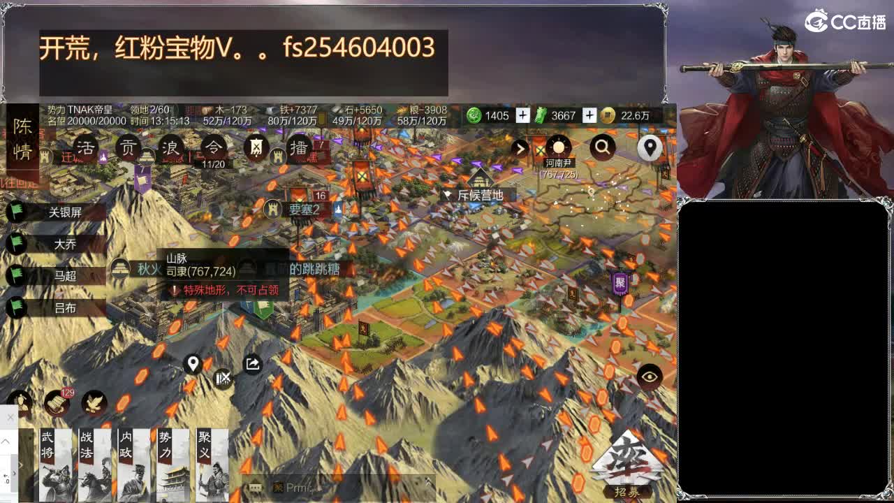 费电主播了解一下 第2段