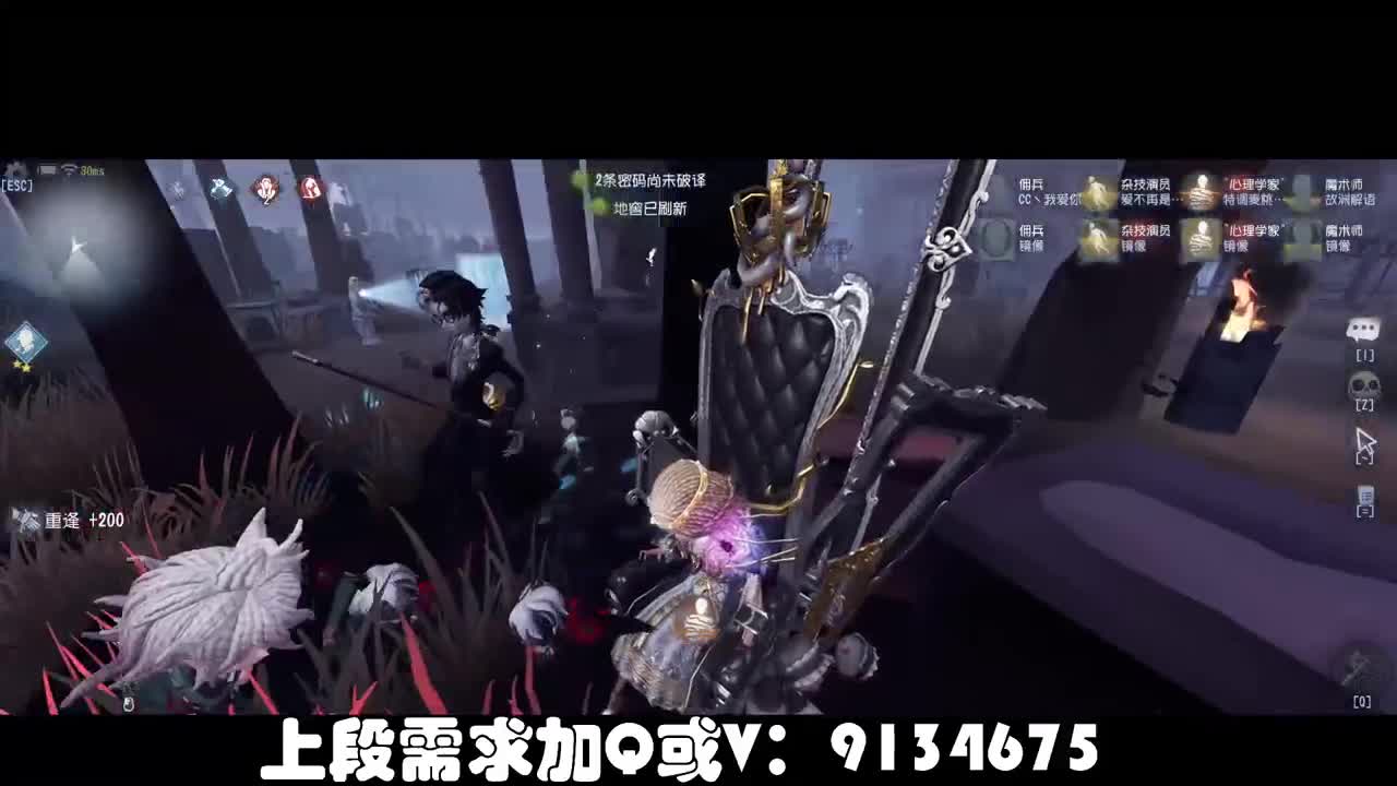 今天中午是机械心理档！