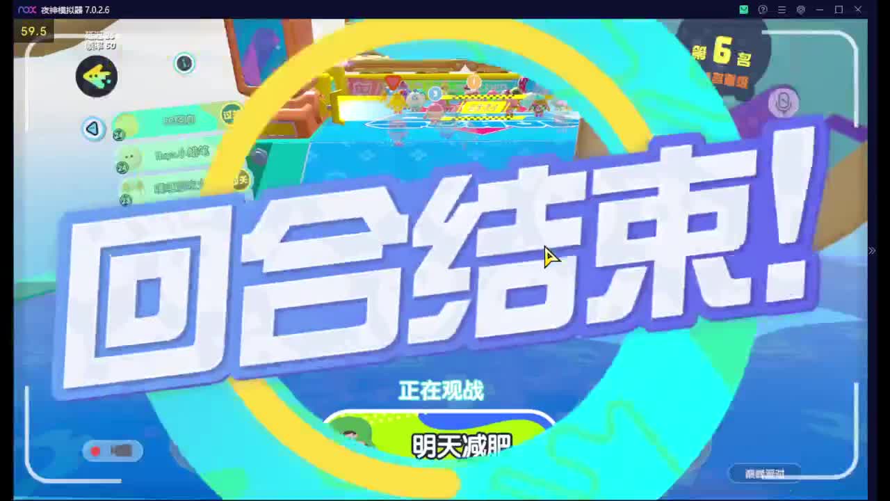 蛋仔终测倒计时 第2段