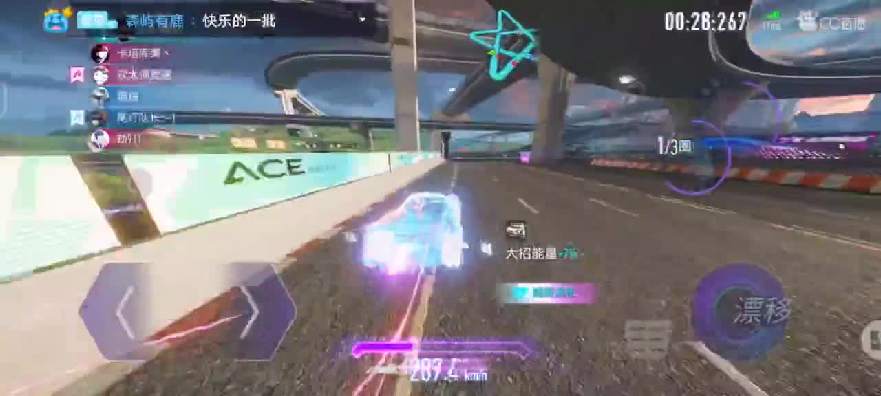 接各种哇 第2段