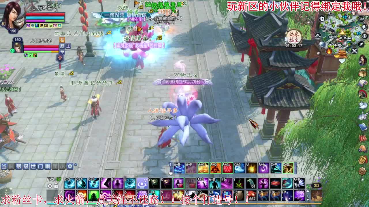 扶我起来 我还能播 第1段