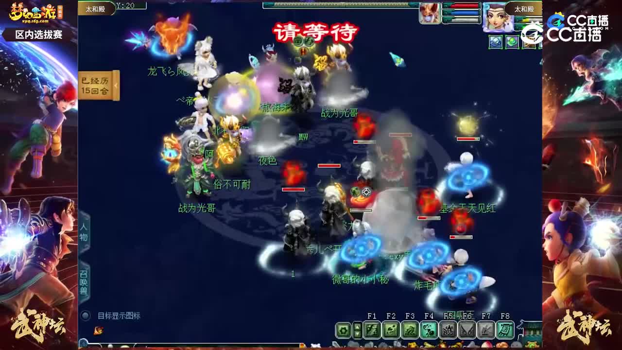 【190武神坛】【大明湖选拔赛】【CC情报站】