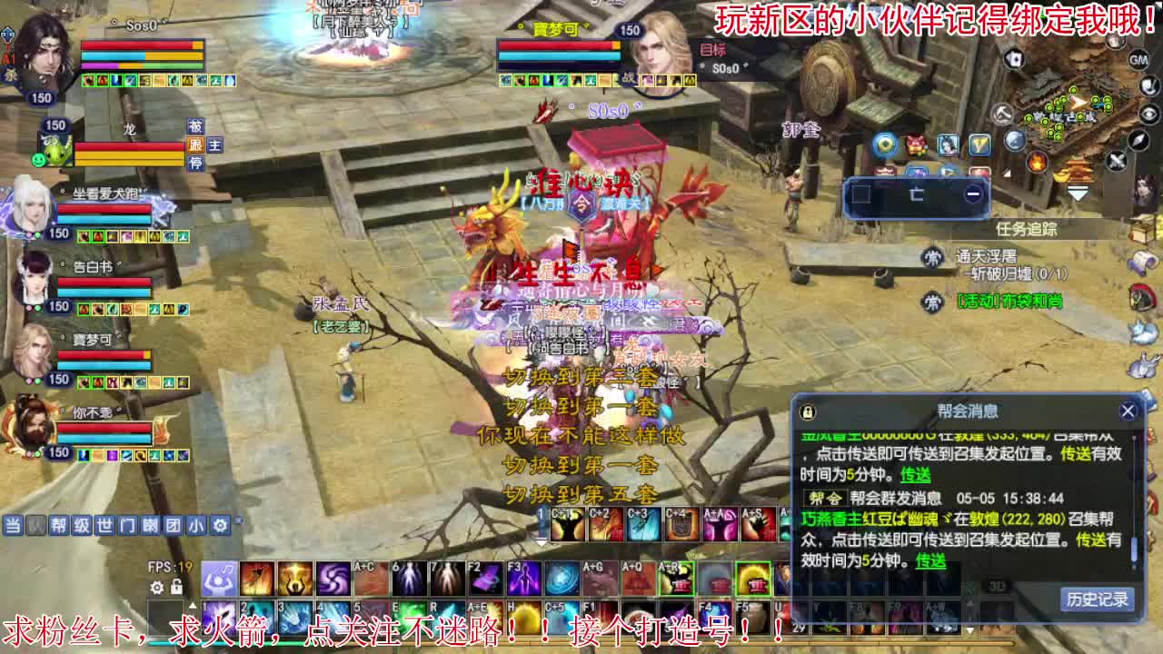 扶我起来 我还能播 第2段