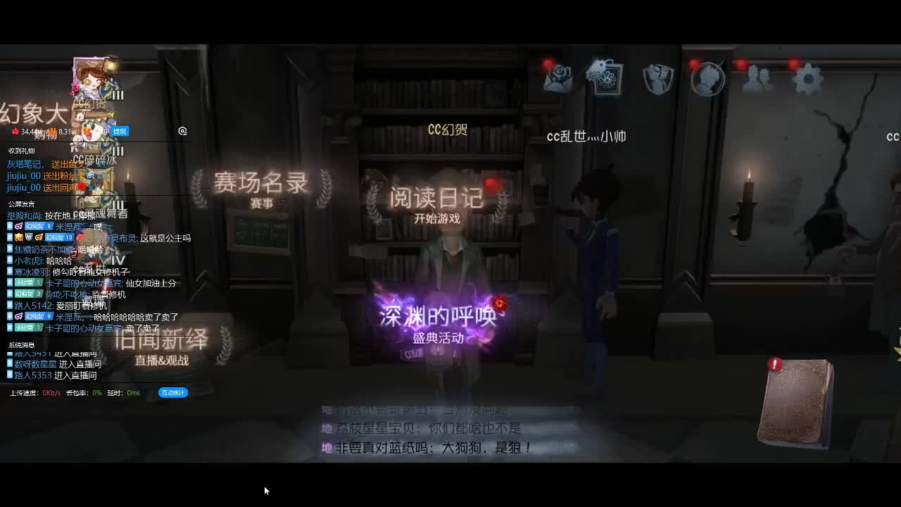 快乐的虫王 第1段
