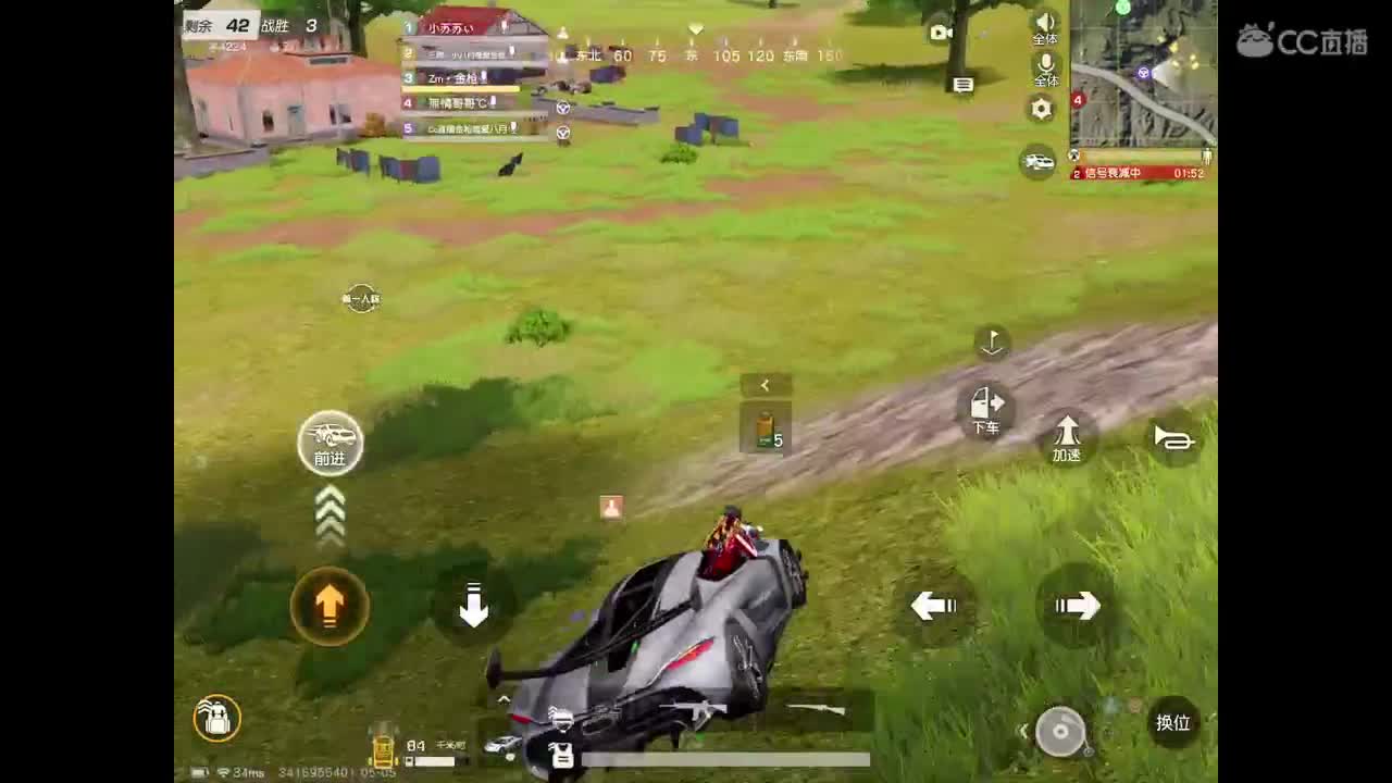 东北下雨了，卡粉丝卡，点点关注