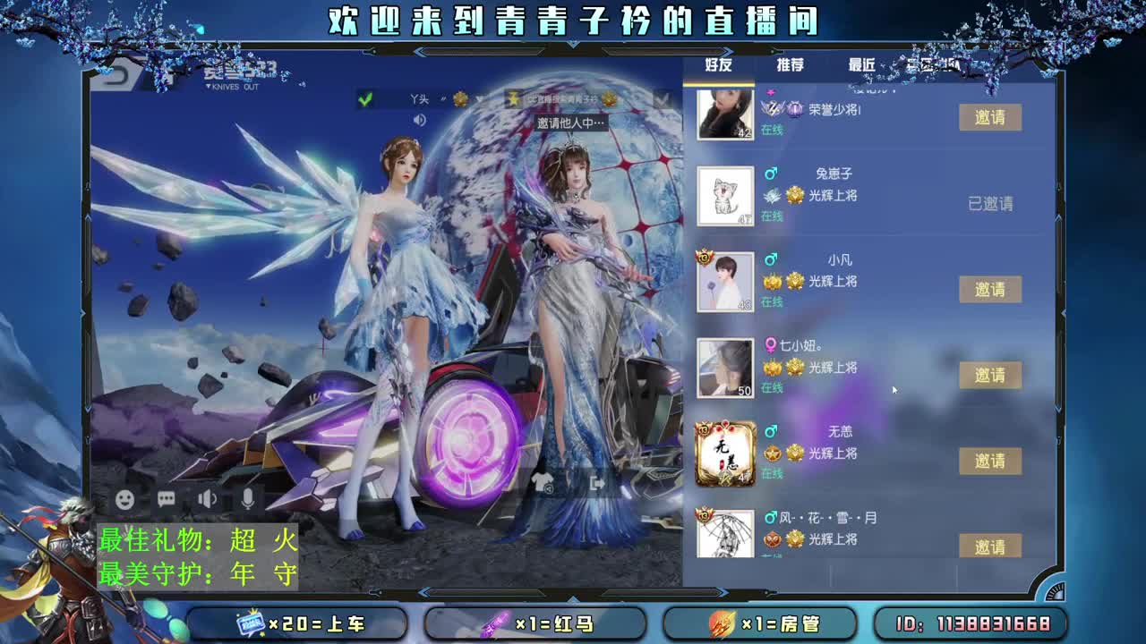 殿堂已更新 干吧。 第1段