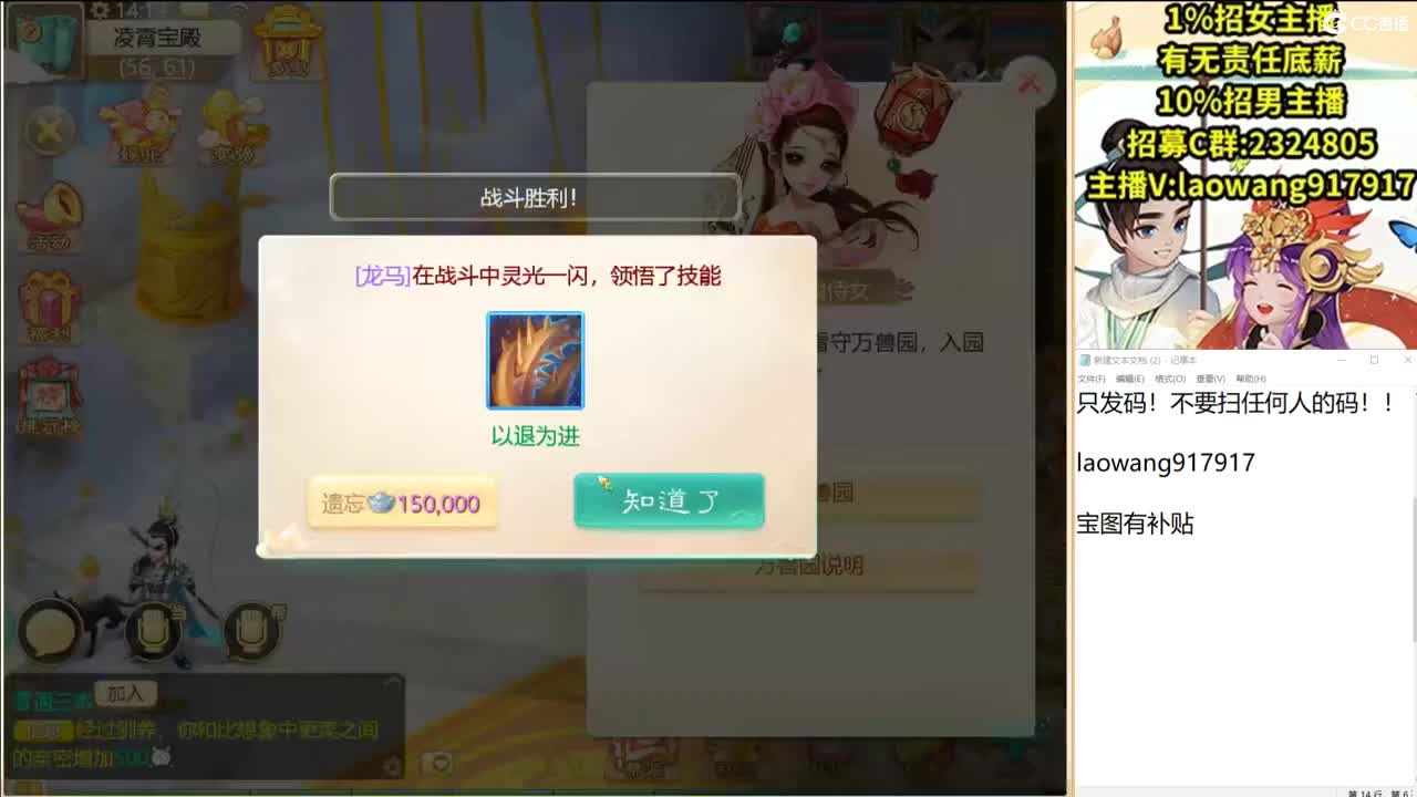 托一样的表现，接资源！ 第1段