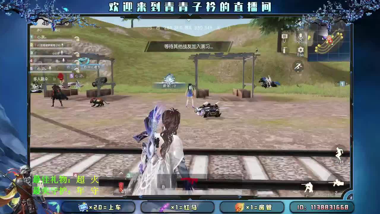 殿堂已更新 干吧。 第2段