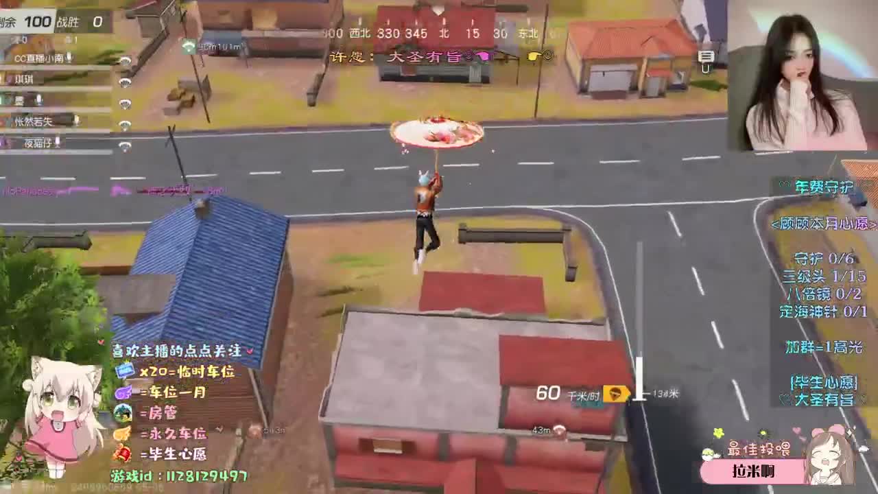 要乐观 第2段