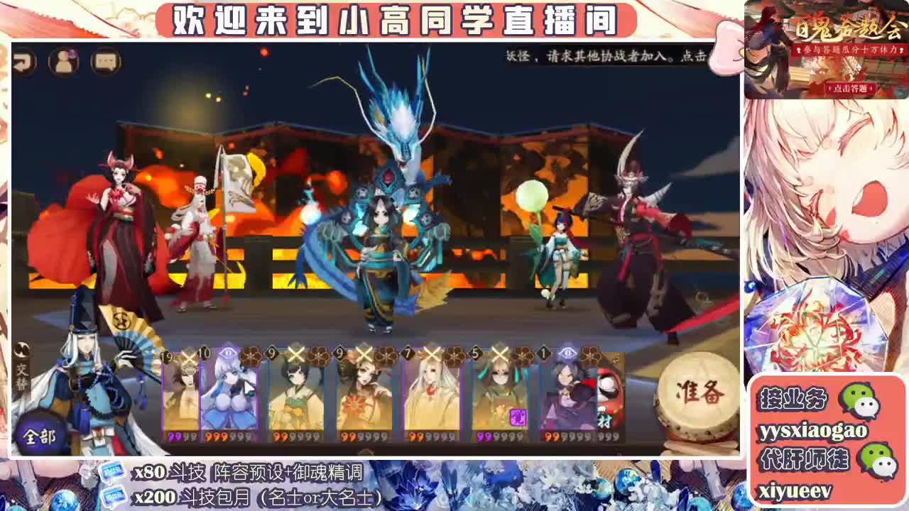 接业务   接调号做号接斗技 第1段