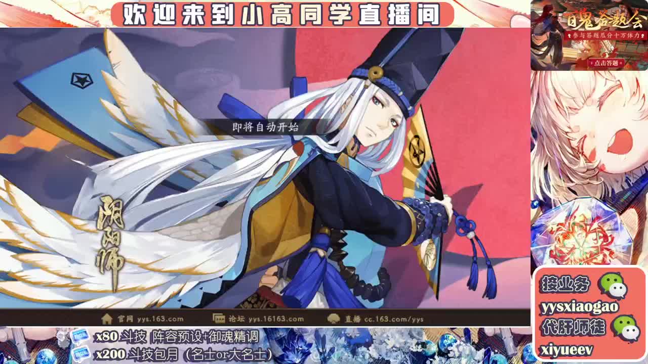 接业务   接调号做号接斗技 第2段