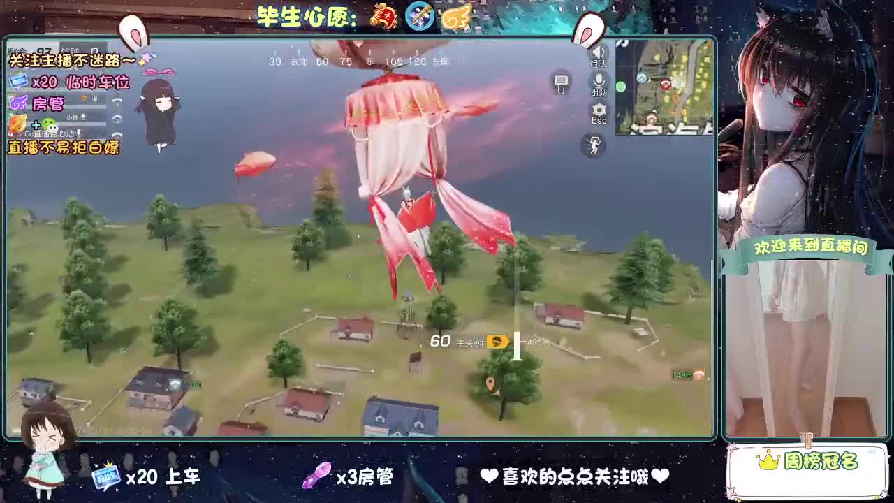陪伴是最浪漫的旅程 第1段