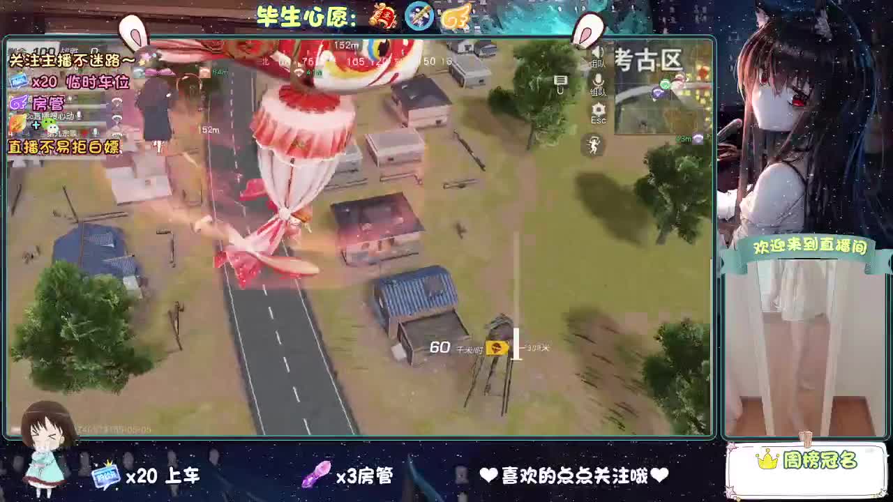 陪伴是最浪漫的旅程 第2段