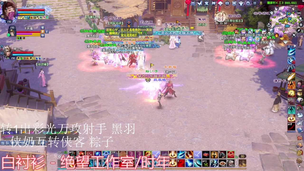 刀客关宁 第1段