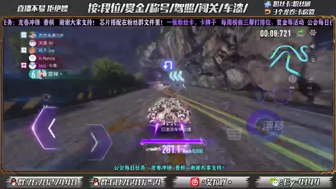 排位排位！！ 第1段