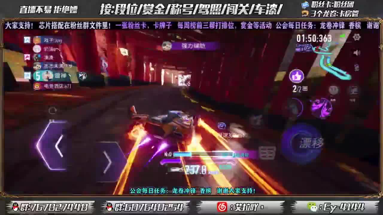 排位排位！！ 第2段