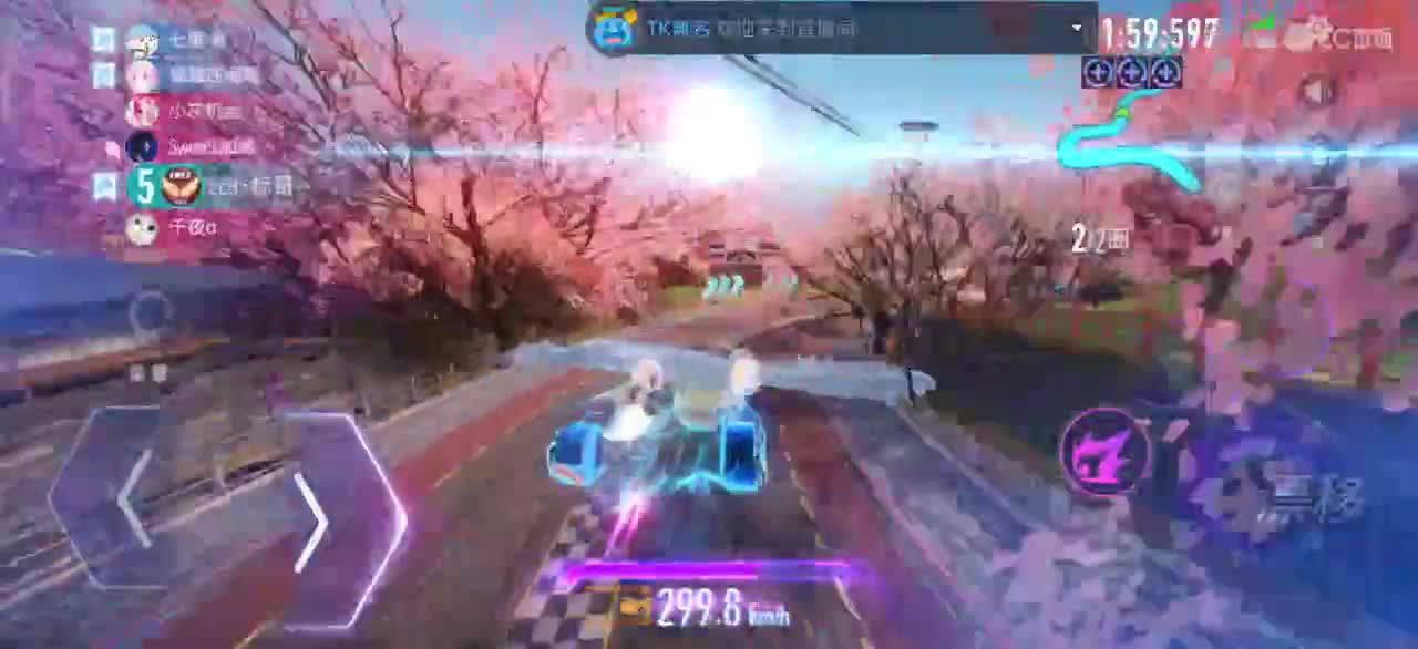 招主播底薪600 第2段