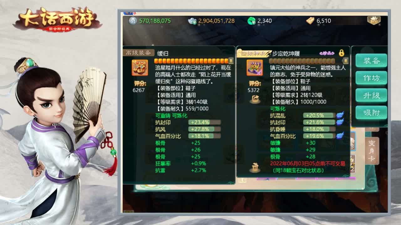 时间服娱乐主播 第2段