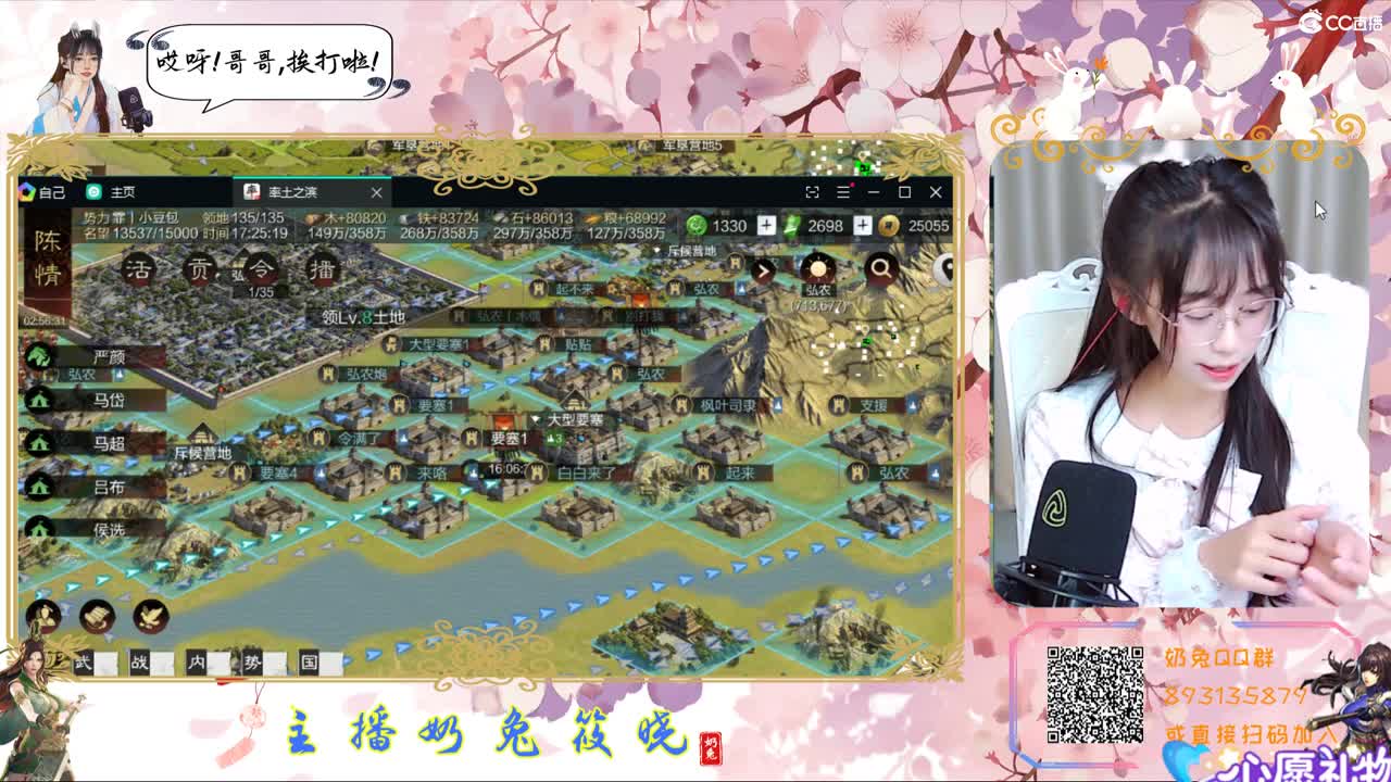 很高兴遇见你