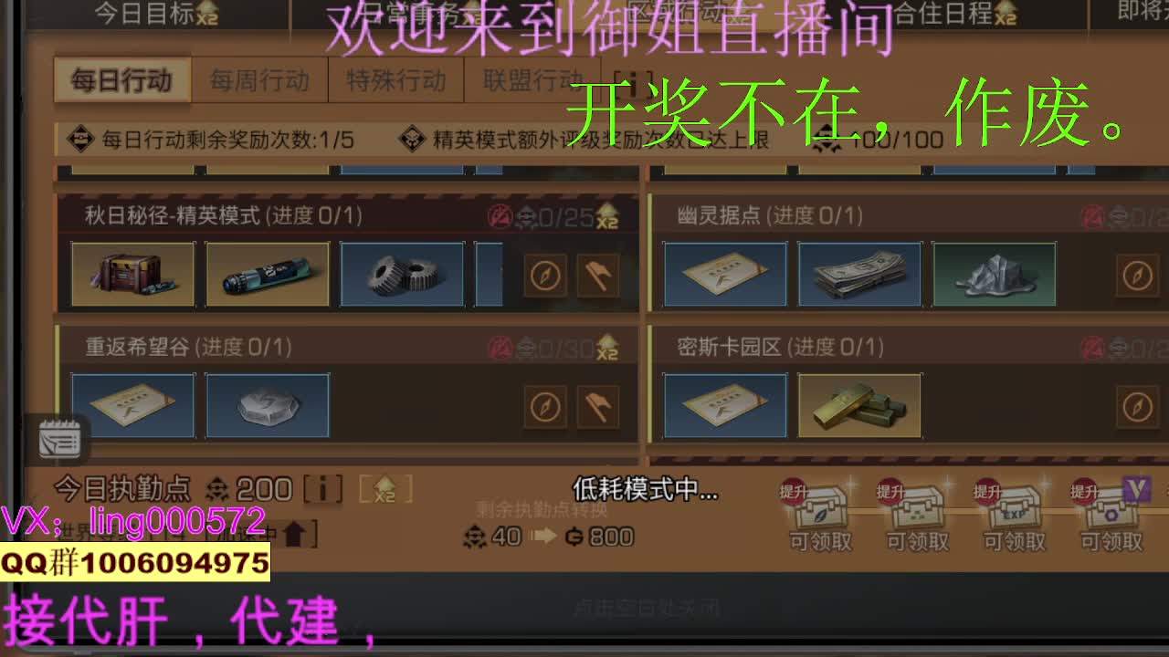 代肝。高校。代建 第1段