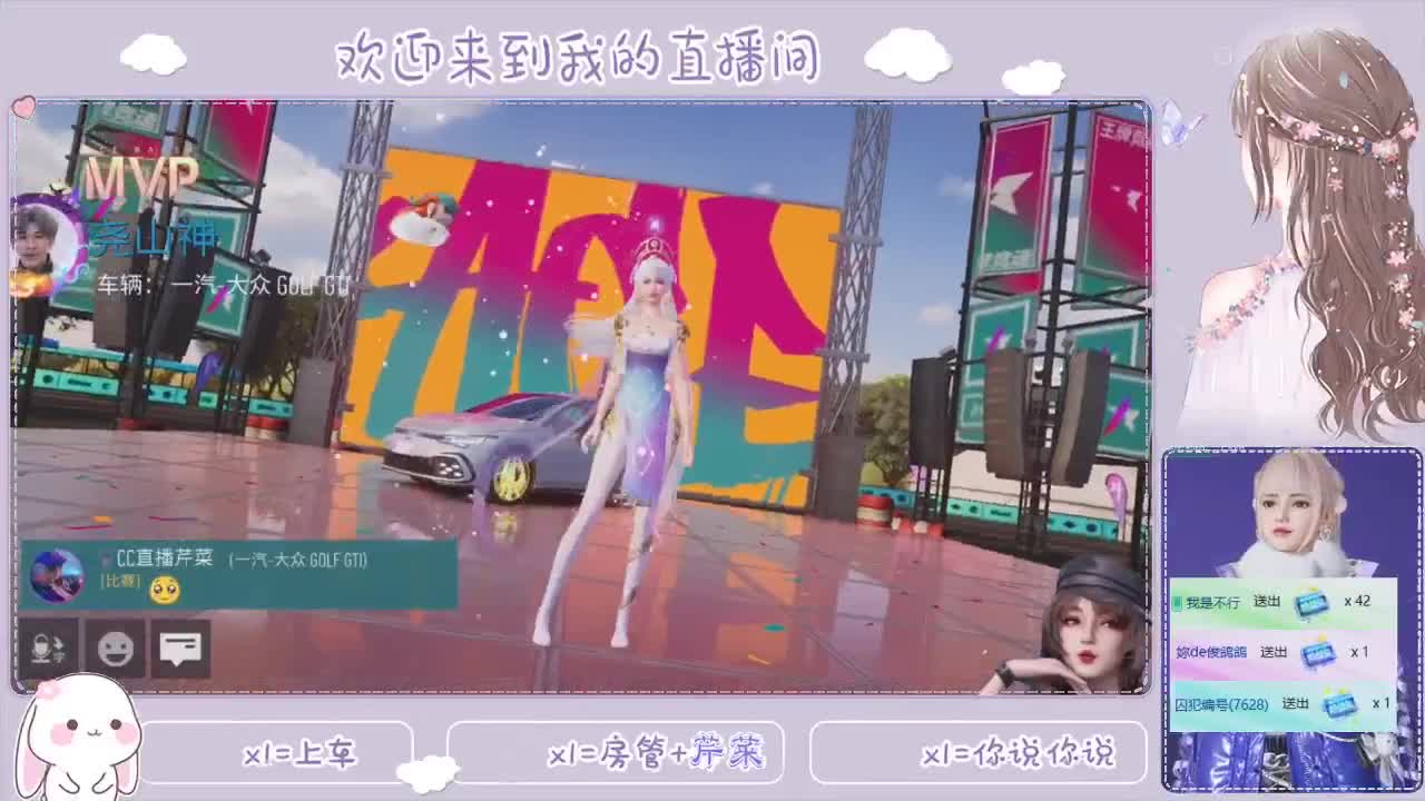 王牌竞速