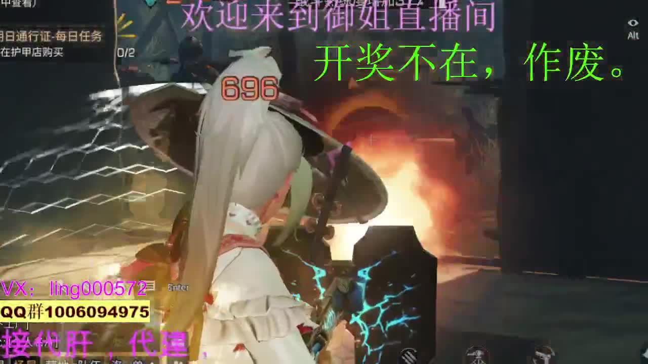 代肝。高校。代建 第2段