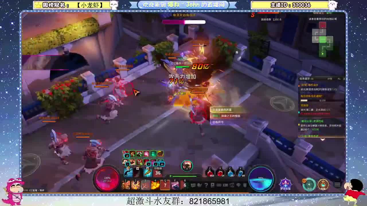 日常日常~504 第1段