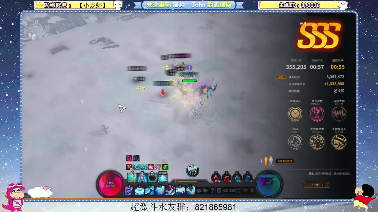 日常日常~504 第2段