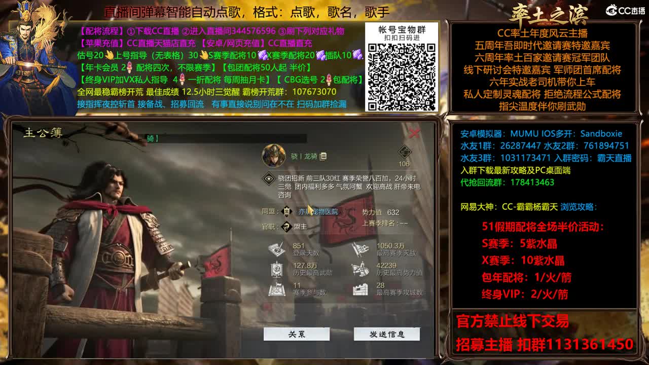 5.6 应天金印分区统计 第1段