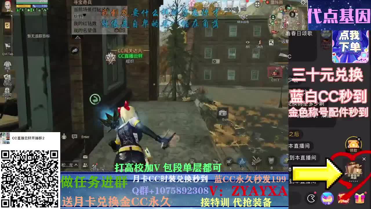 秋日线122联盟周本加接高校！ 第3段