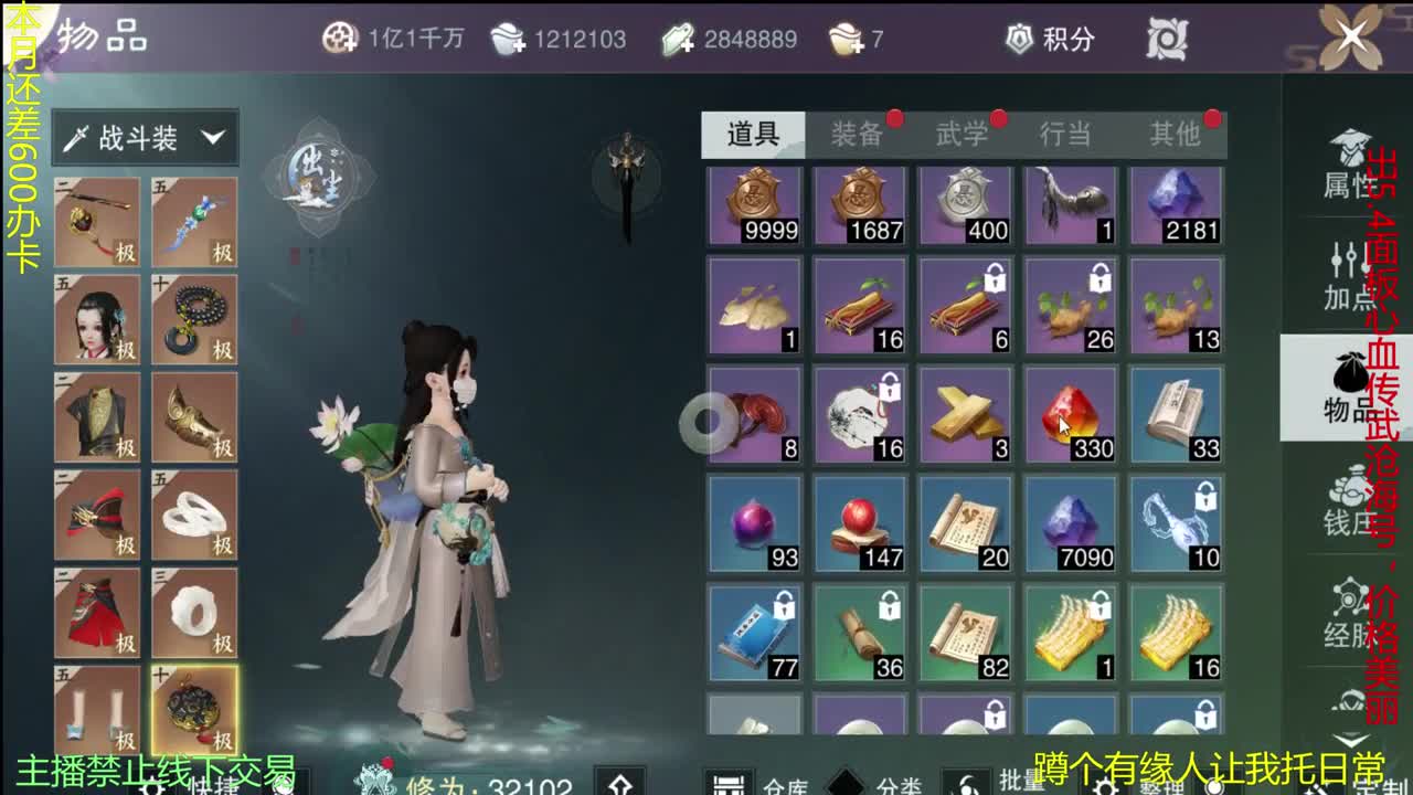 等风也等你