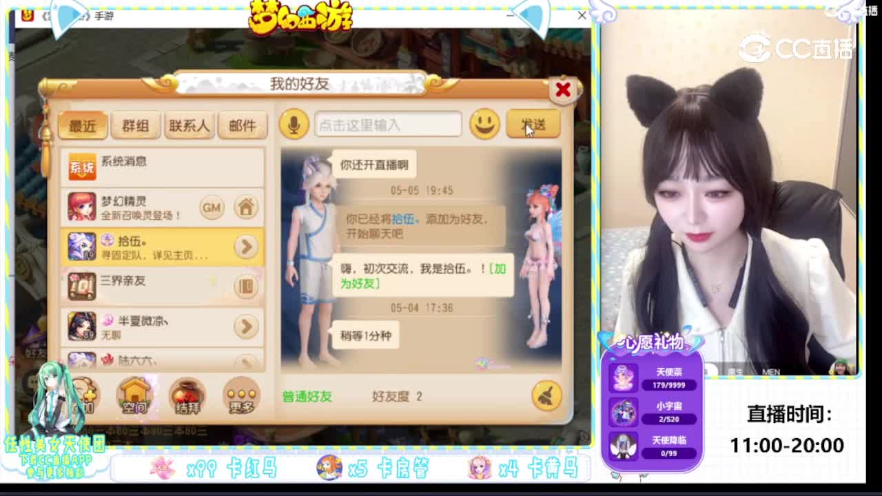 UU是个傻子叭