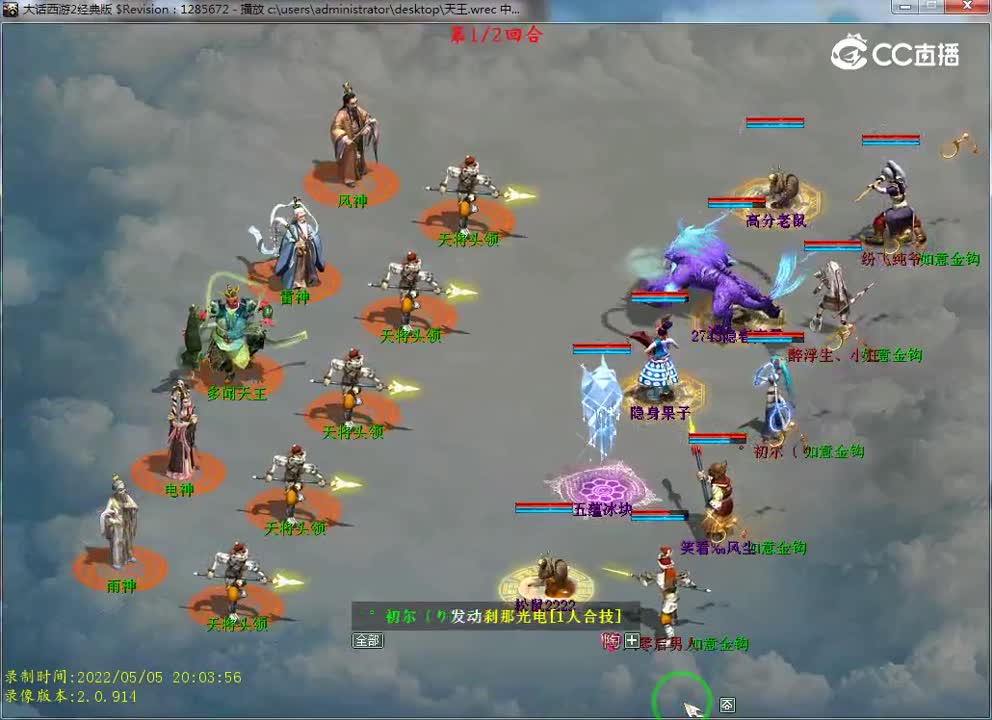 天王