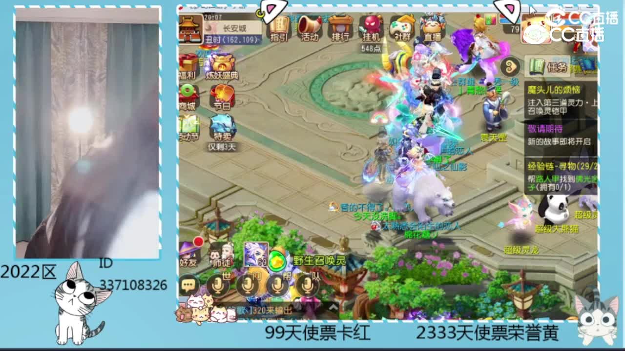仙玉可艺