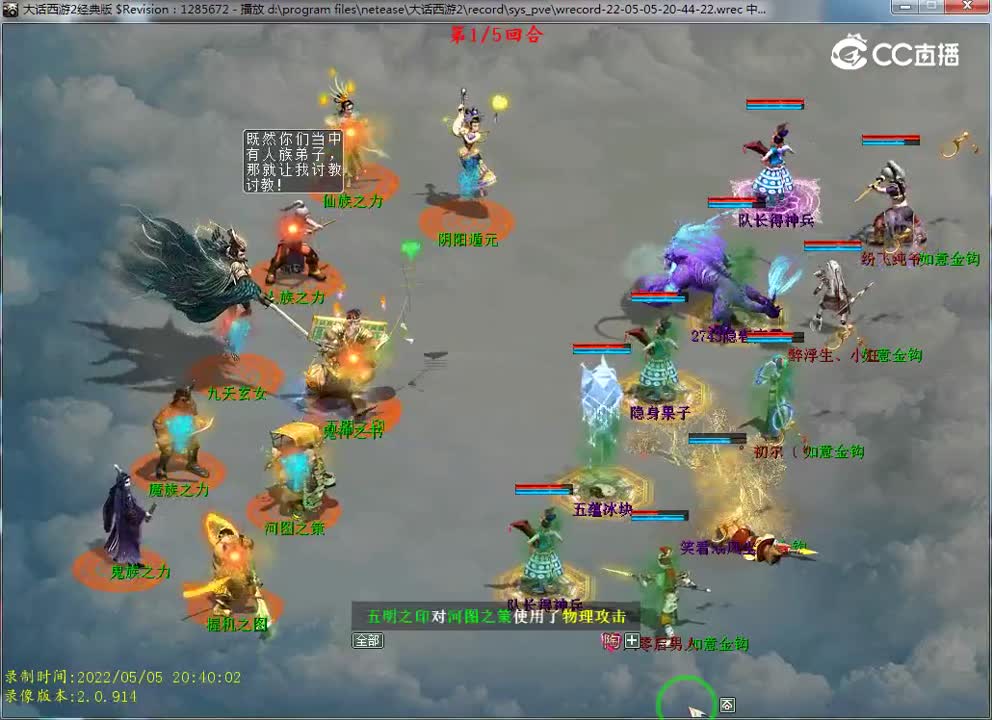 玄天女神
