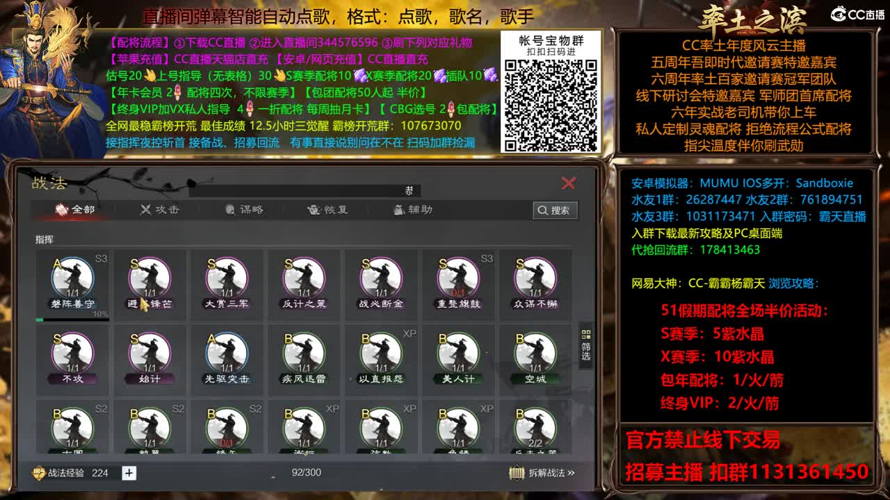 配将核心逻辑拆解