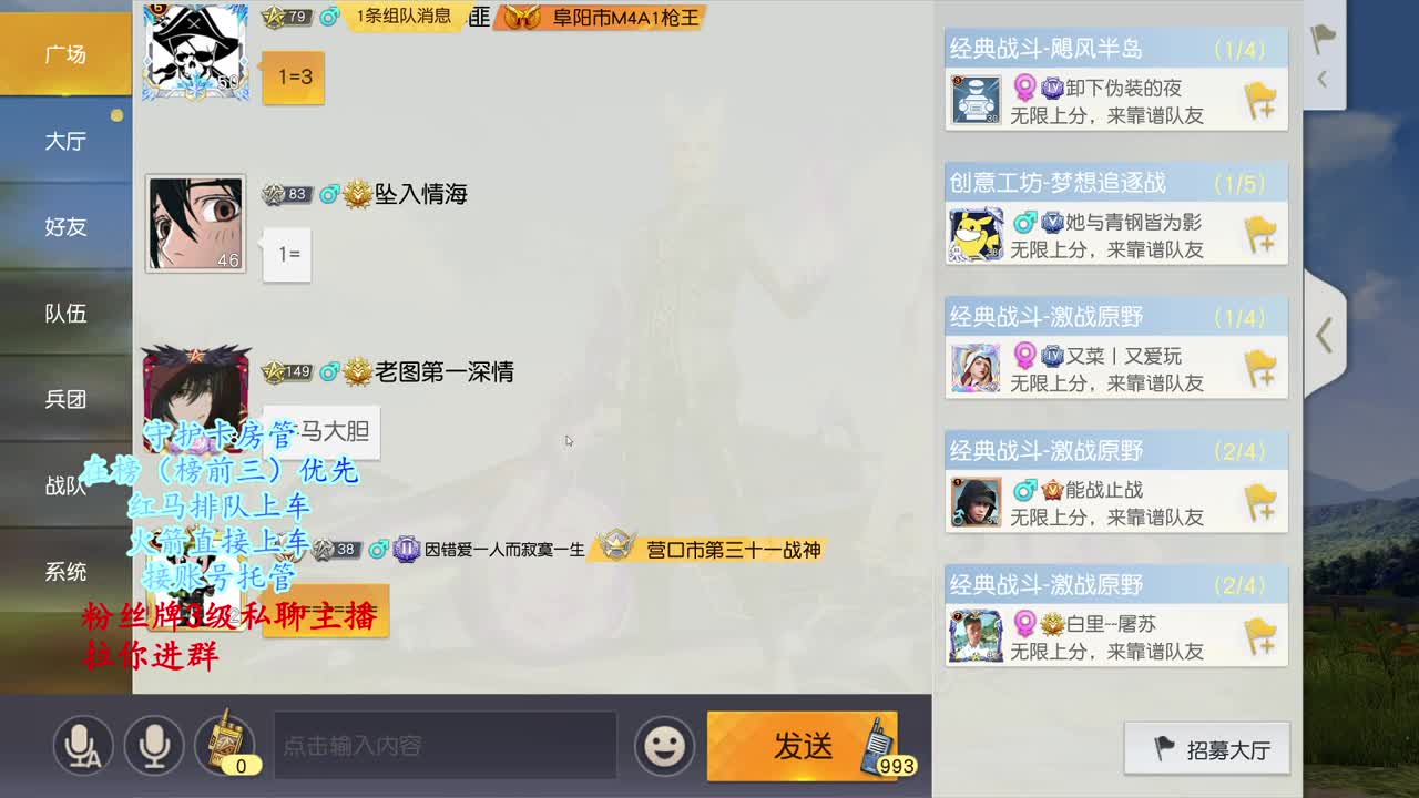 懒懒散散又一天 第2段