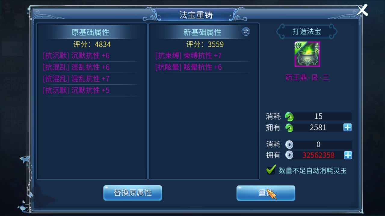 佳话连篇0505 第2段