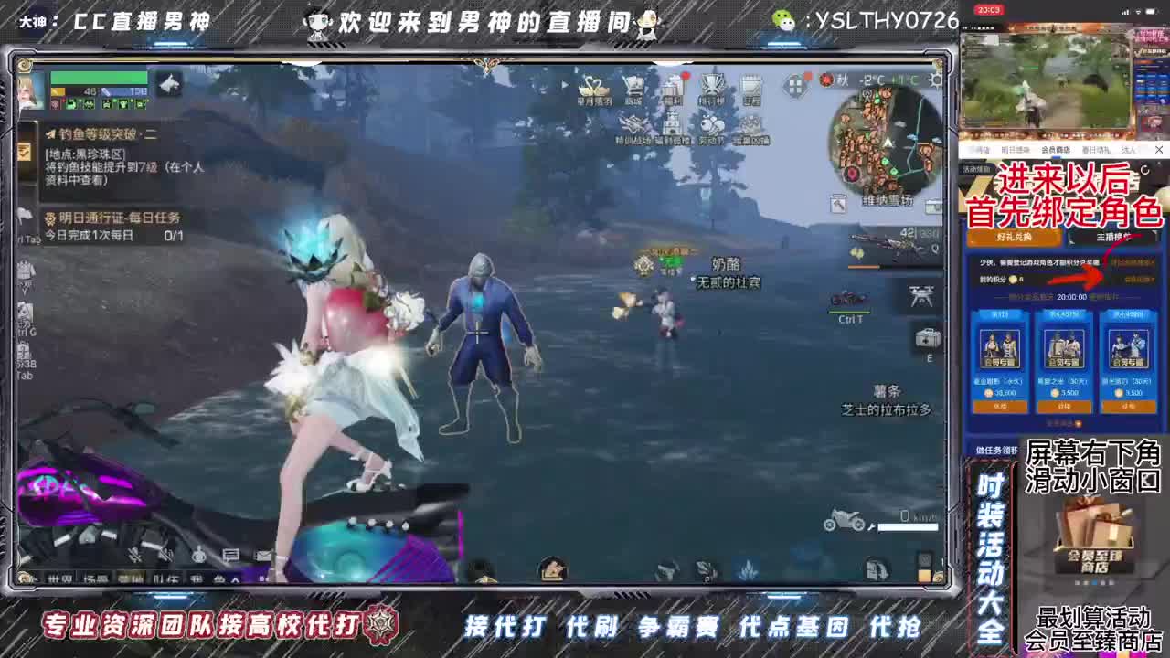 动荡之神 在线动荡 第1段