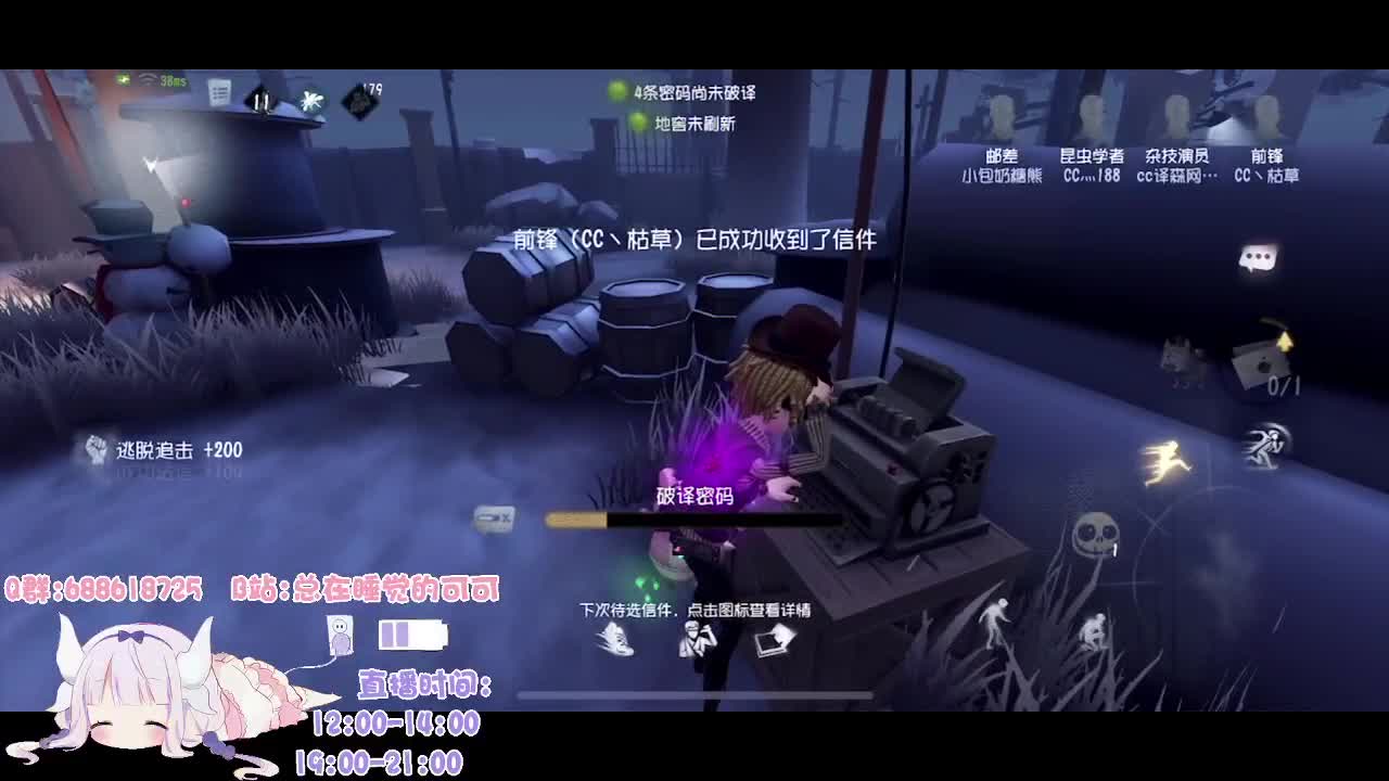 新赛季上大分