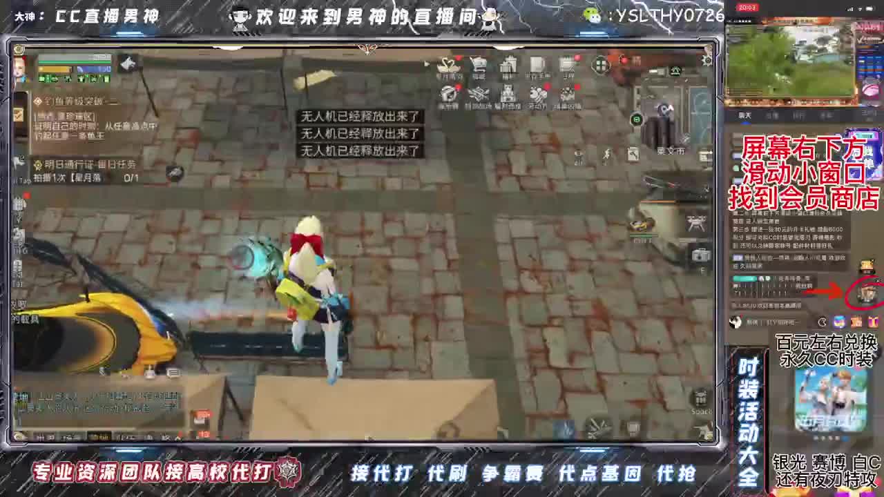 动荡之神 在线动荡 第3段