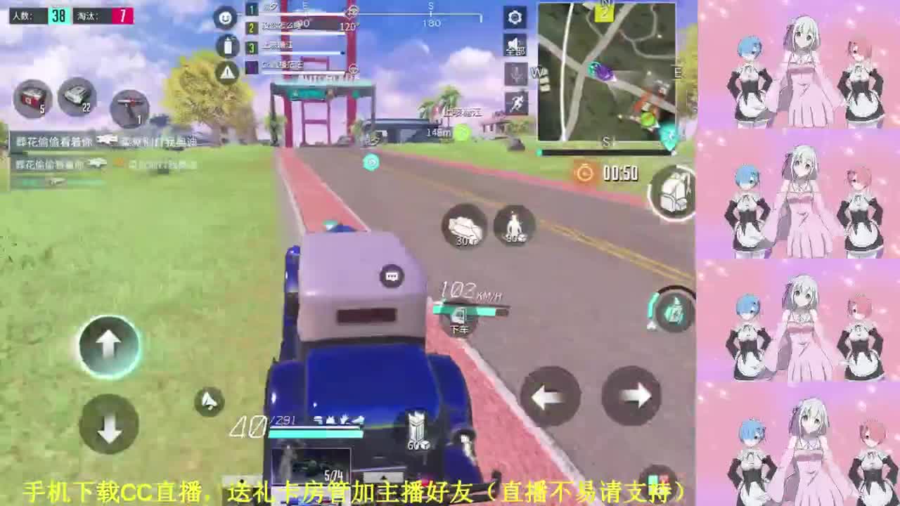 在线等守护
