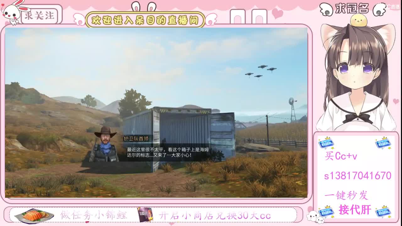 沉浸式直播