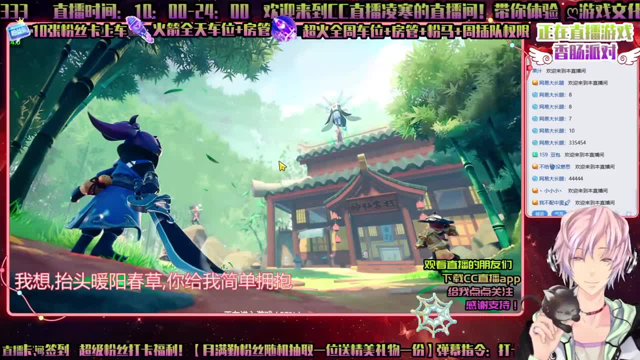 招主播！ღ赛季接上分ღ收徒弟ღ接资源 第1段