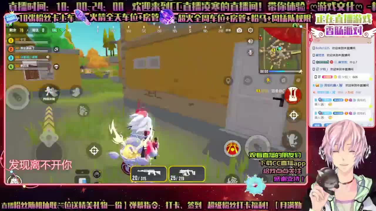 招主播！ღ赛季接上分ღ收徒弟ღ接资源 第3段