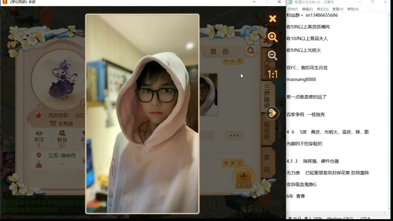 解说下巅峰赛 第1段